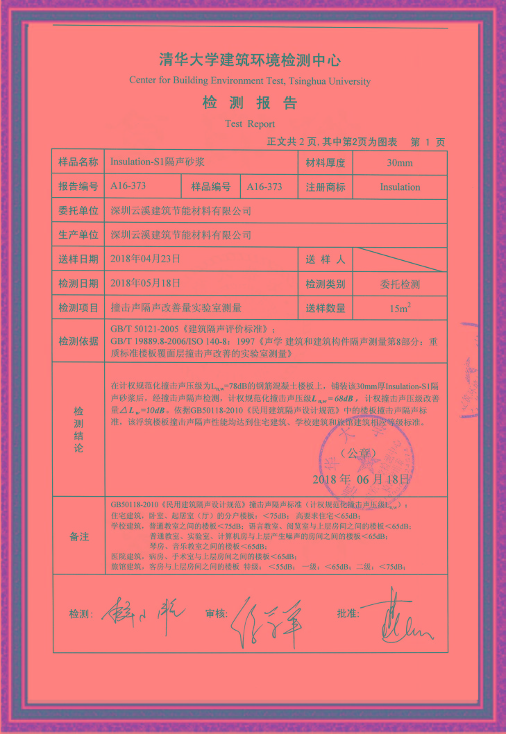 環(huán)氧干掛結(jié)構(gòu)膠